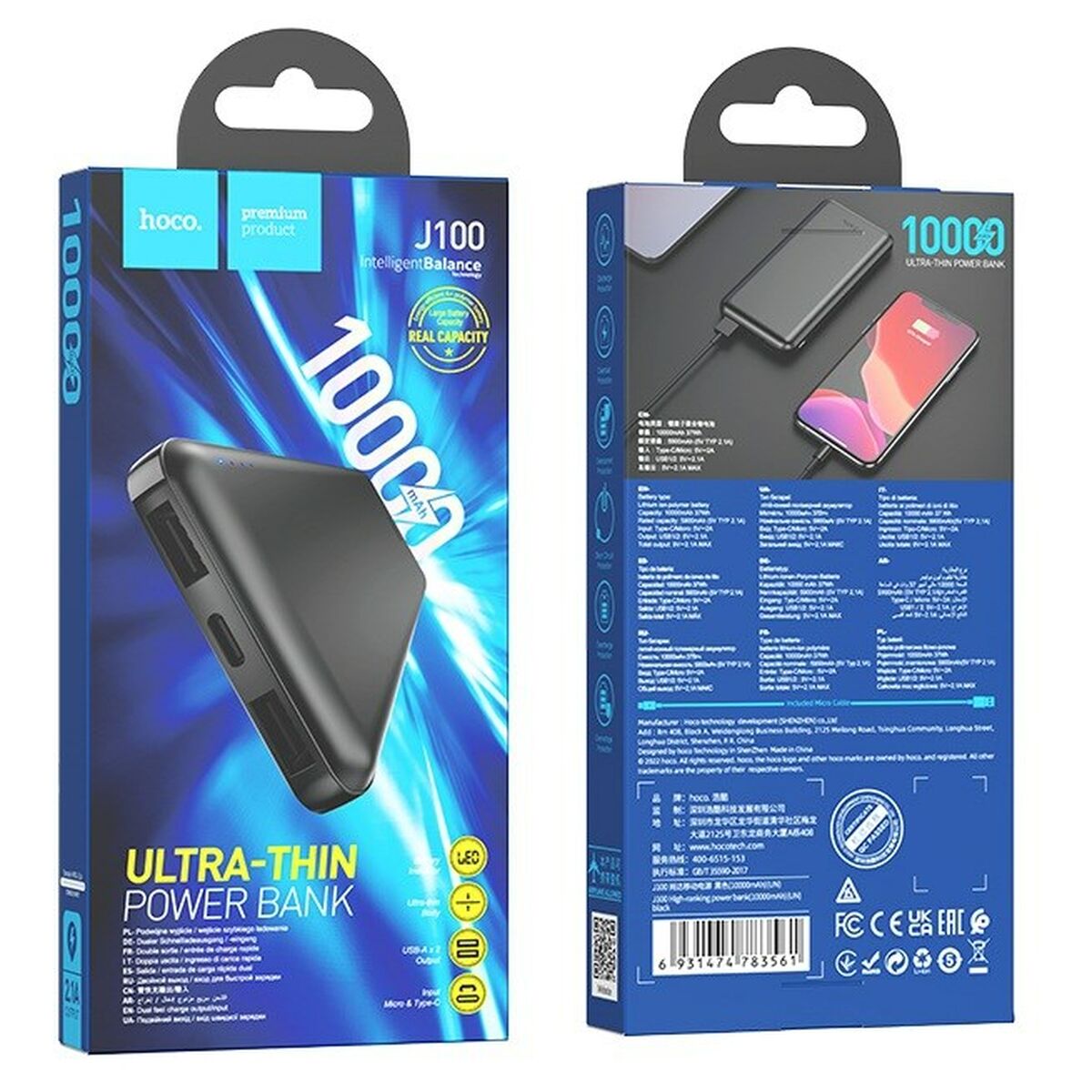 Powerbank Hoco J100 black Black 10000 mAh Powerbank Hoco J100 black Black 10000 mAh