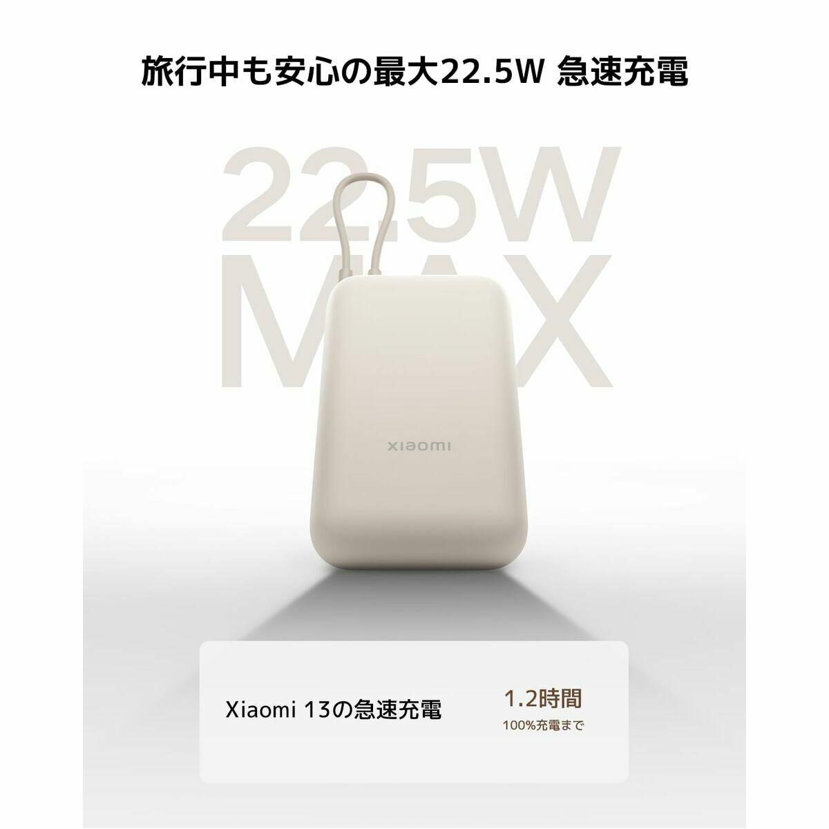 Laptop Charger Xiaomi BHR9073GL